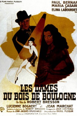 Les Dames du Bois de Boulogne (2018)