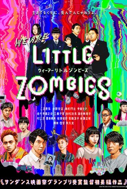 Little Zimbies (2020)