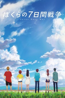7 jours (2021) 7 jours (2021)