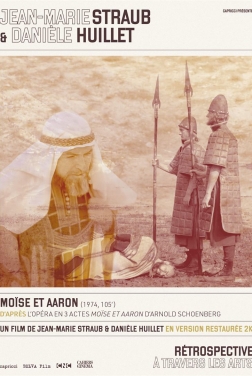 Moïse et Aaron(2023)