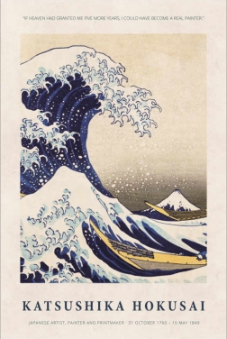 Hokusai (2023)