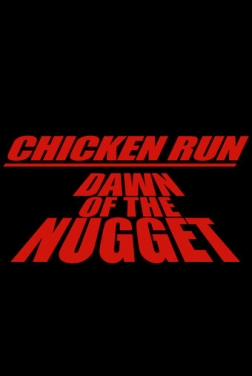 Chicken Run 2: la Menace des Nuggets  (2023)