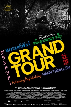 Grand Tour (2024)