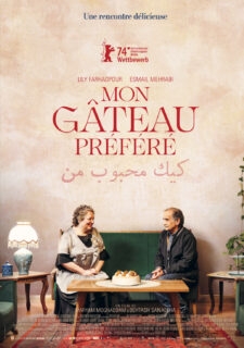 Mon gâteau préféré (2025)