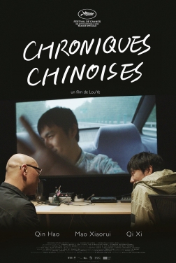 Chroniques chinoises (2024)