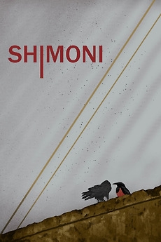 Shimoni (2025)