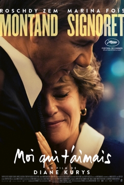 Moi qui t’aimais (2025)